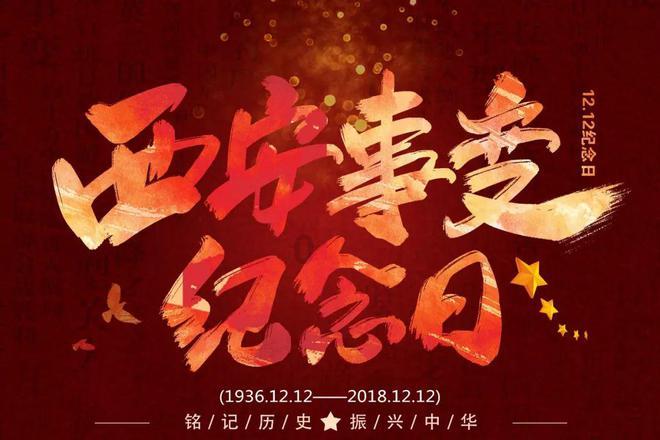 一套珍品